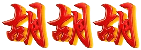 logo RANSSLOT888